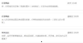 青县爆料最新消息网站,最新动态速览，热点事件一网打尽！