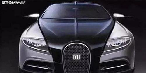 雷军造车爆料最新消息,揭秘小米汽车研发历程与未来展望”