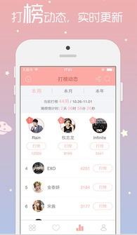 韩娱综艺爆料网站大全最新,热门节目幕后故事大公开！